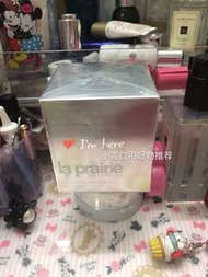 la prairie藍魚子眼霜 原價2900