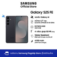 Samsung Galaxy S25 FE 8/128256GB