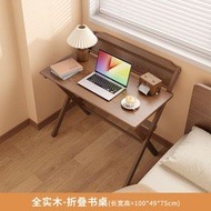 可折疊書桌丨床頭電腦桌丨實木餐桌丨臥室折疊桌【平行進口】-胡桃色 100CM