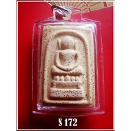 THAI AMULET PHRA SOMDEJ PHIM SONG KAISER 2548