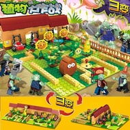 Tương thích với các khối xây dựng LEGO Plants vs. Zombies bộ hoàn chỉnh trang trại mê cung chiến đấu
