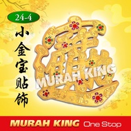 Three-Dimensional Gold Lucky Fortune Treasure Character Sticker < Gold Foil Gold Treasure Sticker CN