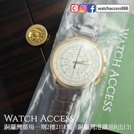 <全新未開封><限量400><175週年> 5975J-001 黃金 白面 Patek Philippe Nautilus (5975 5975J 5711 5711J 5711r 5711/1a 5