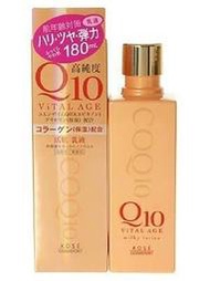 【貍小熊】日本原裝 KOSE高絲 Q10 酵素緊緻活膚乳液180ml 另有Q10活膚凝露 高雄可店取