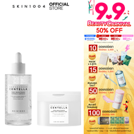 [เซตคู่ ]SKIN1004 Madagascar Centella Tone Brightening Capsule Ampoule 100ml. +SKIN1004 Madagascar C