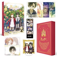 限量預購~全新韓漫~歡迎來到王之國 1 限定版 (某天成為公主繪師作品) 킹더랜드