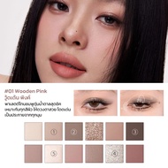 JOOCYEE 12 Shades Eyeshadow Palette 14g. อายแชโดว์พาเลตต์