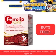【Alpro】Ferrolip FRTE Iron Supplement Multivitamin Supplement Lemon Flavor Improves Anemia Iron Suppl