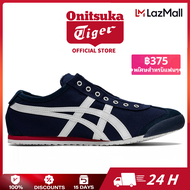 ONITSUKA TIGER MEXICO 66™SLIP-ON (สีกรมท่า) รองเท้าลำลองสำหรับบุรุษและสตรีย้อนยุคคลาสสิกรองเท้าวิ่ง 