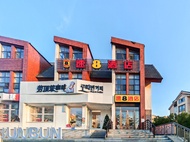Super 8 Hotel (Changbaishan KFC)