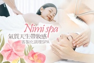 Nimi spa A.Hunter's Dream植萃精油客製化調理SPA+五行瀊太極鬱結疏通雙課程共60分(手技60分)/B.東方順氣~舒刮順氣.氣賣暢通~全背鬱結排導甦活按摩課全程60分/C.臉部