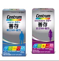 善存男士/女士50+