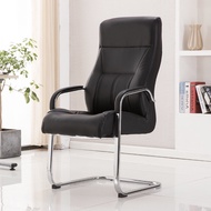 Leather Thickened Customer Business Computer Style Staff Conference Chair Swivel Chair Armchair Chai