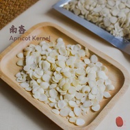 南杏 Apricot Kernel Seed