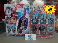 三上屋 ✨清貨優惠✨ 行版 ULTRAMAN DECKER DX 究極閃光變身器 🎁送🎁 DX 超級次元咭 03 超人托利加套裝 / 04 躍動型態 / 05 超人6兄弟套裝 / 06 閃耀托利加永恆