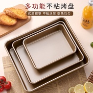 Baking Pan Carbon Steel Baking Cake Pan Square Non-stick Baking Pan Household Baking Pan Pizza Golde