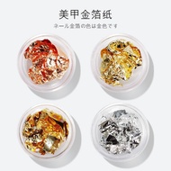 Manicure Foil Powder Foil Paper Gold Foil Silk Gold Foil Paper Fragments Ultra-Thin Phototherapy Fin