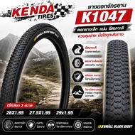 KENDA K1047 Wire Rim Bicycle Tire Size 26X1.95 27.5X1.95 29x1.95