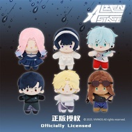 【Ready Stock】alien stage blind box keychain plushie merch bunny series[Whole Set of 6 265] Nullset G