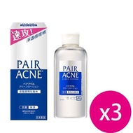 【日本LION獅王】PAIR沛醫亞皮脂調理化妝水160ml*3入