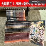 【極物庫】【高端現貨】新品漫畫 xxxHOLiC四月一日靈異事件1-19冊贈送公式書 全新塑封