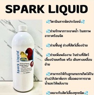 SPARK LIQUID คลายร้อนให้สัตว์เลี้ยง เติมพลังงาน ช่วยฟื้นฟู แบ่ง 50 ml