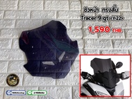 ชิวหน้าแต่ง   ตรงรุ่น MT-09  Tracer 9 gt  ปี 22 ทรงสั้น