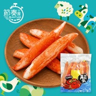 王立農場仿珍寶皇帝蟹棒 (急凍-18°C)
