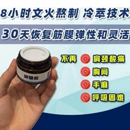 jointment 神髓膏 Makes You No Longer Get Arthritis/Solves Knee Pain Jointment 神髓膏 knee support for knee