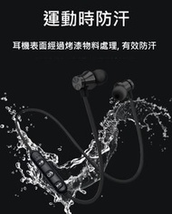 一定買 - 廠價最後清貨-無線藍牙耳機(炭黑色) 運動磁吸入耳式耳機