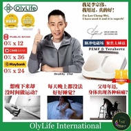 ORIGINAL OlyLife Thz Tera-90  - 太赫兹兆能仪 READY STOCK