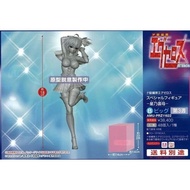 Special Figure Hoshino Kirara - Dokyuu Hentai HxEros (18cm) By FuRyu