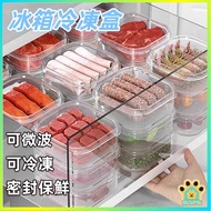 Taiwan Shipment🔥 Freezer Freezer Fresh-keeping Box Fresh-keeping Box Freezer Box Frozen Meat Box Ref