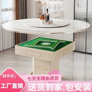 WK-6Stone Plate Dining Table Mahjong Machine Double-Use Modern Light Luxury Automatic Simple Electric Mahjong Table High
