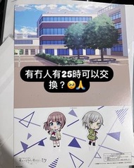 Leo need 特典