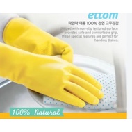 Locknlock Natural Rubber Gloves ETM803Y(32cm)