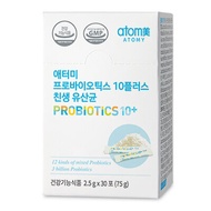 ATOMY Probiotics 10+ Plus (2.5g x 30pack) 艾多美益生菌