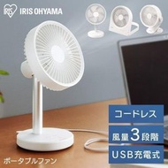 Iris Ohyama 風扇 手持風扇 迷你風扇 可充電 防暑