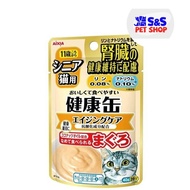 Aixia Kenko Kidney Care Healthy Intestines Pouch Cat Food 40g