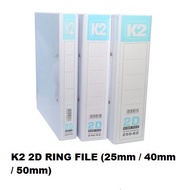 K2 PVC 2D White Ring File A4 / Fail Putih (25 / 40 / 50mm)