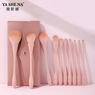 Yasna Professional Makeup Brush Set 10pcs Soft Bristle Concealer Blush Powder Highlighter Lip Brush