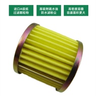 Phụ Kiện Xe Máy Lọc Không Khí Thích Hợp Cho Suzuki Gd110 Lõi Lọc Không Khí Và Lưới Lọc Không Khí Phụ