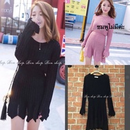 Yarn Dress Delivery Fee Per 1 Piece