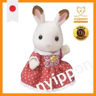 Sylvanian Families Dolls [Chocolate Rabbit Family Chocolate Rabbit Girl] U-64 ST Mark Certified 3 Years and Older Toy Doll House Sylvanian Families Epoch Co., Ltd. EPOCH