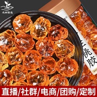 Yunnan Fine Peach Gum Tanpa Kekotoran Buatan Tangan Boleh Dimakan dengan Sabun Walet Salji Gabungan 