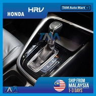 Honda HRV 2022 2023 Gear Knob Carbon Cover Interior Decoration For HRV (2022 - 2024)Car Accessories 