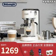 Delonghi/迪朗奇 EC885.CR半自動咖啡機意式濃縮家用泵壓打奶泡拉花