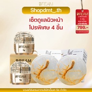 (Special Facial Care Set 4 Pieces) Dream Gold Mask 2 Pieces + 100-Year-Old Ginseng Root Soap 2