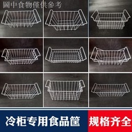 Freezer Freezer Storage Hanging Basket Refrigerator Rack Freezer Food Basket Storage Sorting Iron Grid Two-Layer Freezer Partition Grid