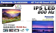 Panasonic 樂聲40吋 Full HD LED IPS 智能電視機 TH-40ES500H 
可wi-fi上網
顏色艷麗光亮
90%新功能全正常
有運行影片提供
全機保養7日
送架車仔畀你推走